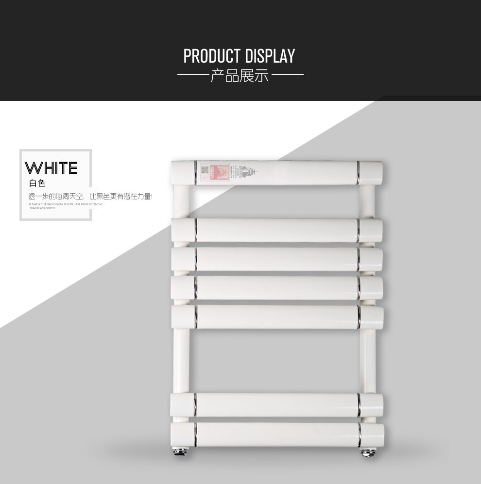 跟随金金,来选一选合适的卫浴暖气片