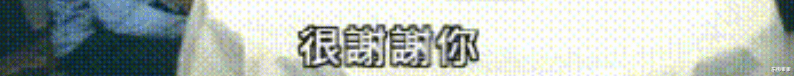 陈荣峻|丧妻欲轻生，再娶新娘患绝症？婚礼当天惨遭怒骂，他命怎么这么苦？