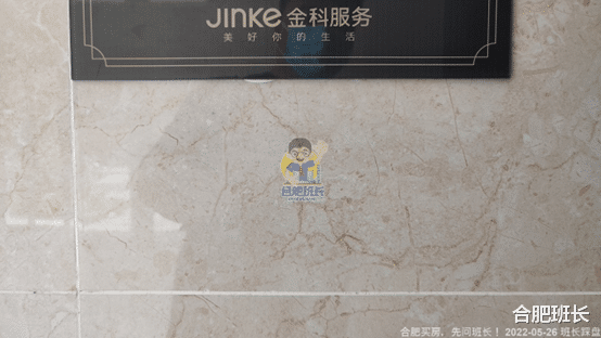 滨湖|不知名开发商=无品质？班长实探经开区邦泰学府里为您揭晓！