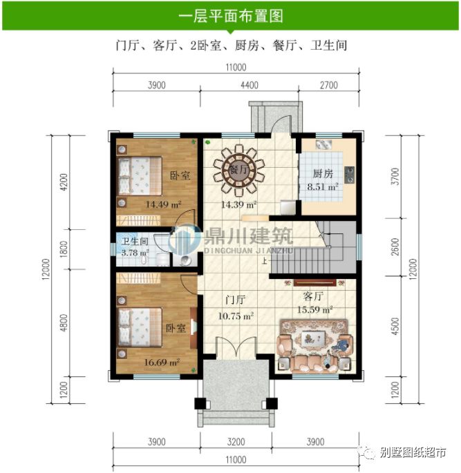 二层平屋顶别墅,11×12米,设计巧妙,绝美户型令人赞不绝口