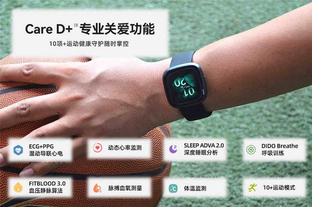 Google|心电血压手表靠谱吗？dido G28S Pro心电血压智能手表开箱