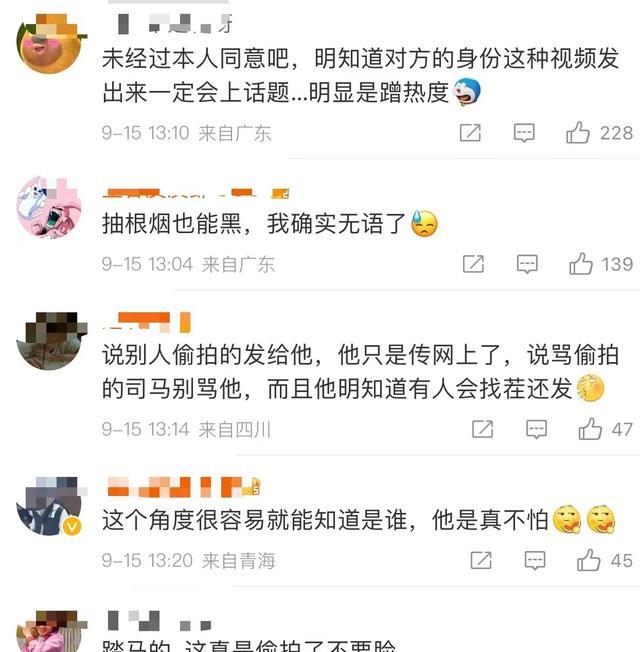 Angelababy|baby抽烟被偷拍,吞云吐雾手法娴熟,粉丝:比起抽烟,更讨厌偷拍