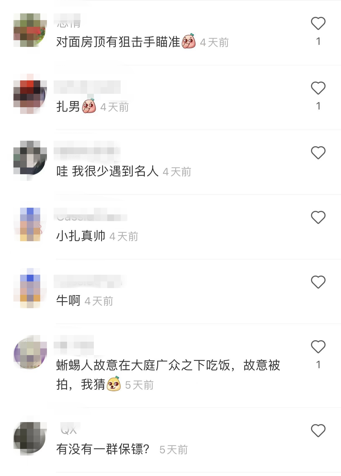 马克·扎克伯格|偶遇扎克伯格一家街头用餐，网友好奇他每年花1.7亿请的保镖在哪