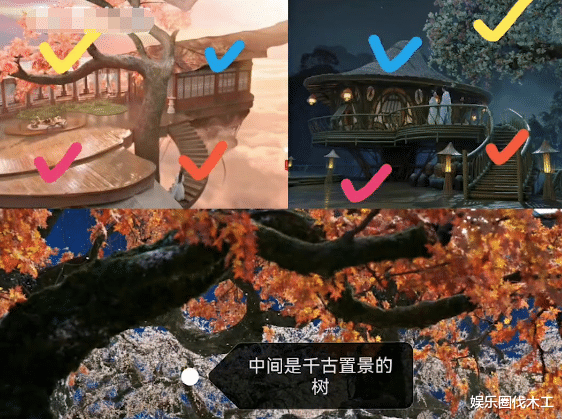 苍兰诀|苍兰诀被疑抄袭千古绝尘！网友放对比图引争议，网友：红了都来蹭