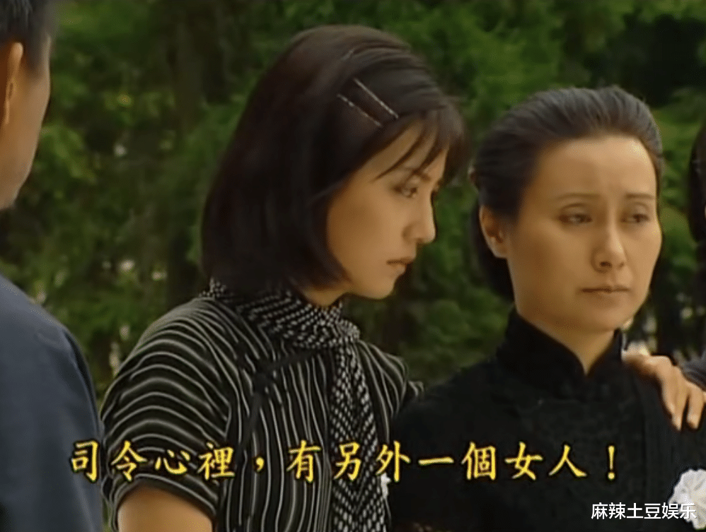 王琳|《情深深雨濛濛》傅文佩败给雪姨的最原因