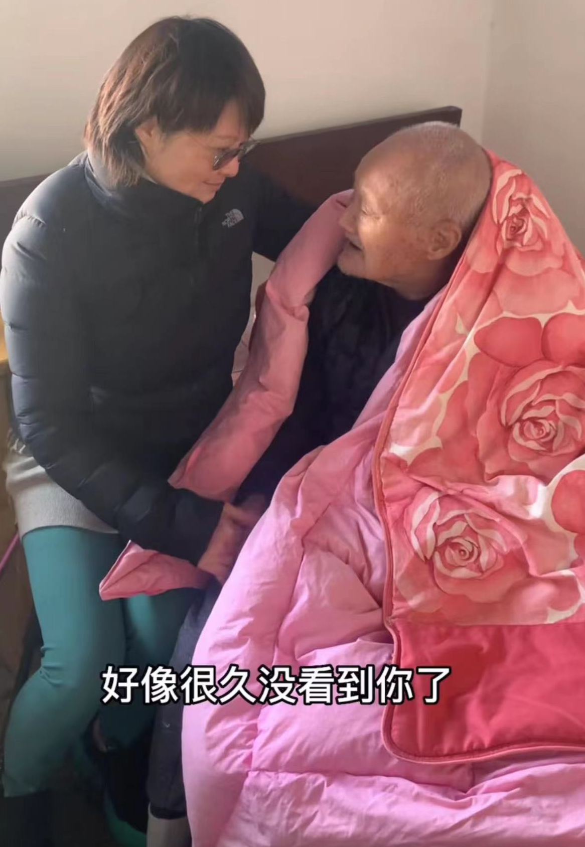 袁立|50岁袁立新年罕现身,在床前拥抱百岁老兵,素颜臃肿被指土里土气