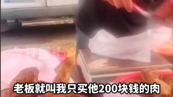 浙江金华，一女子4600元手机丢失，被肉店老板捡到归还，老板让买一只羊腿