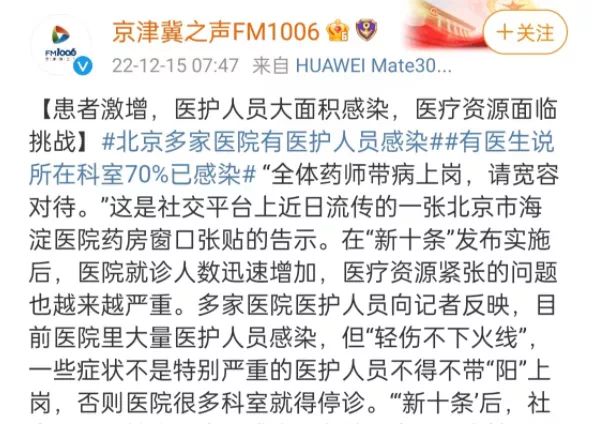 男子将“初阳权”奉献给那个女子,更多毁三观细节被曝光!