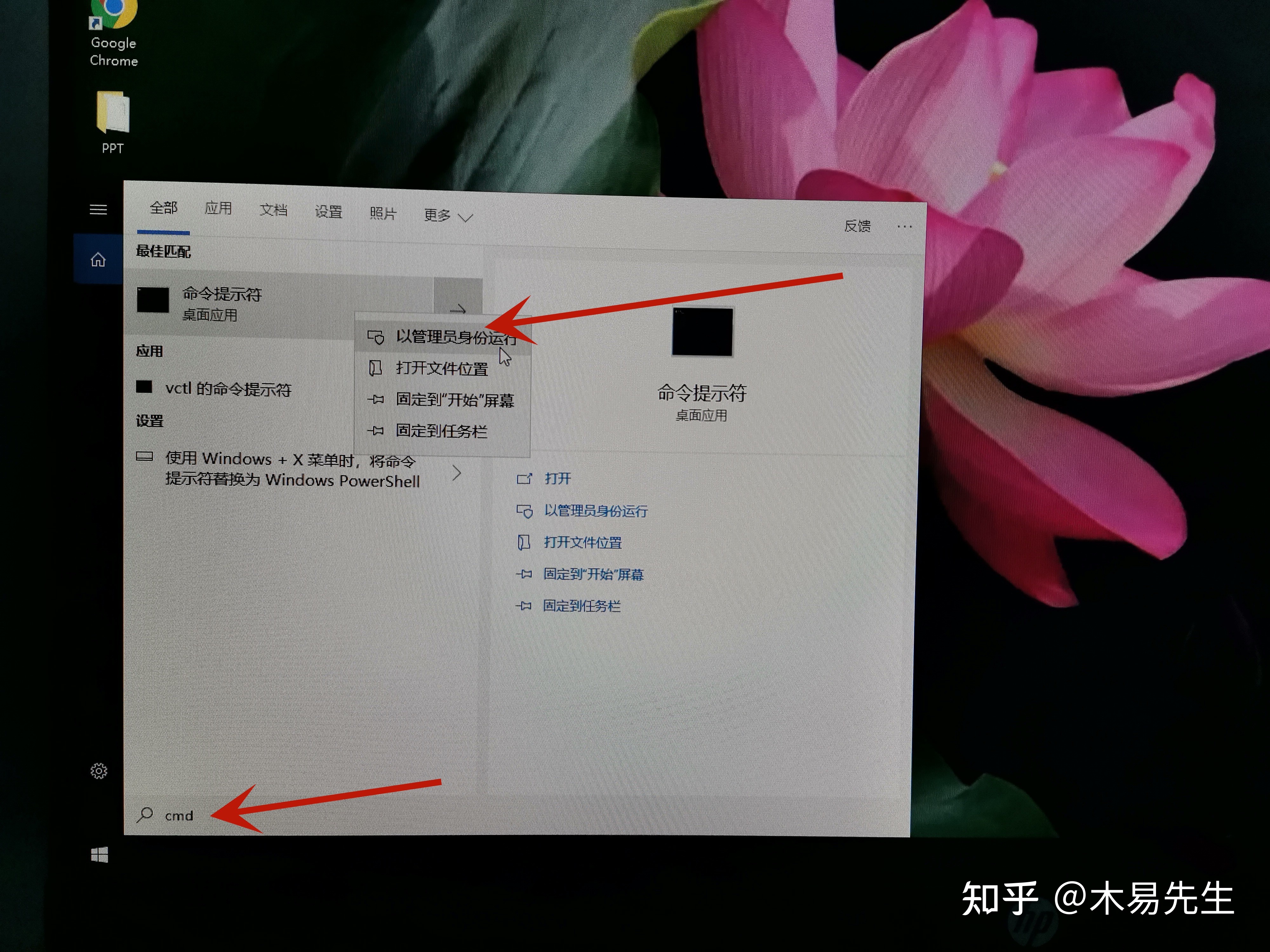 删除|windows系统彻底删除已删文件防止恢复的方法