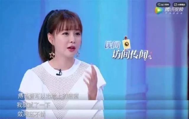 斯琴高娃|斯琴高娃打羊胎素！女星为美：沈梦辰脸上涂痔疮膏，宁静扎900针