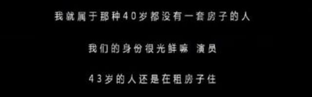 张颂文|我竟然为一个中年油腻男心动了！