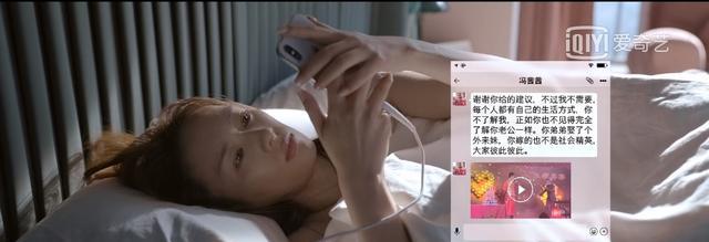 顾清俞|到底是谁把施源和辛迪的对话录音给了查理?答案就藏在三个细节里