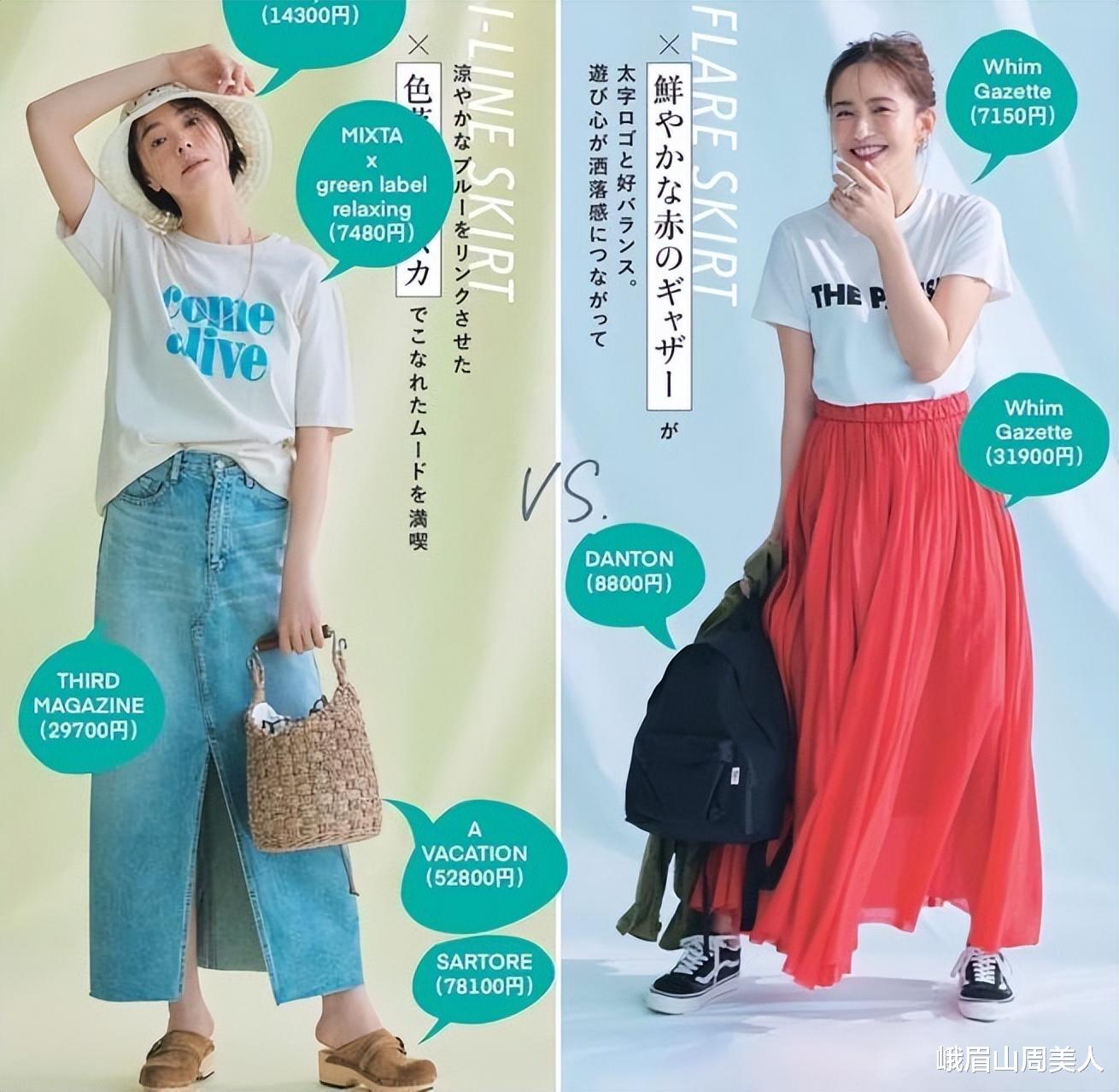 女人哪怕再懒，夏天也别穿T恤短裤出门，很邋遢！其实这样穿更美