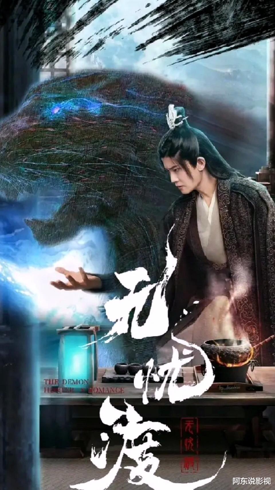 无忧渡|《无忧渡》官宣，任嘉伦果然是古装男神，女主为当红小花宋祖儿