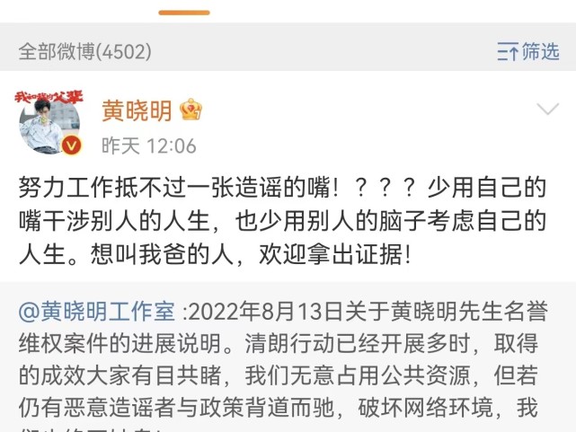 维多利亚·贝克汉姆|黄晓明辟谣有私生子,主持人余声老公被抓,竟还想拿钱摆平?