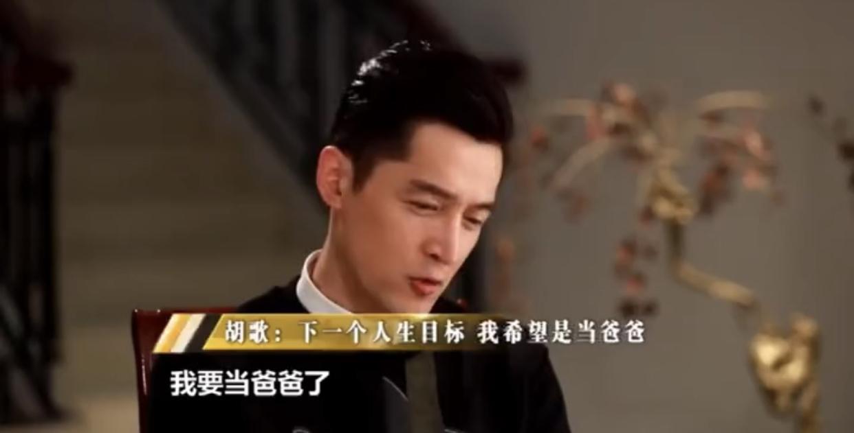 胡歌|太甜蜜！胡歌多次秀恩爱提孩子满脸幸福，圈外老婆正脸照疑似曝光