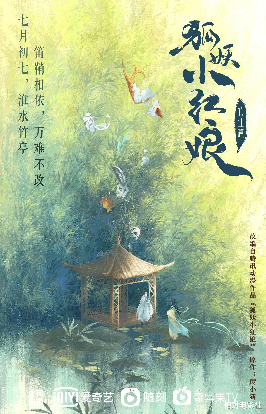 刘诗诗|《一念关山》被曝将拍!刘诗诗、刘宇宁有望主演,硬核武侠题材