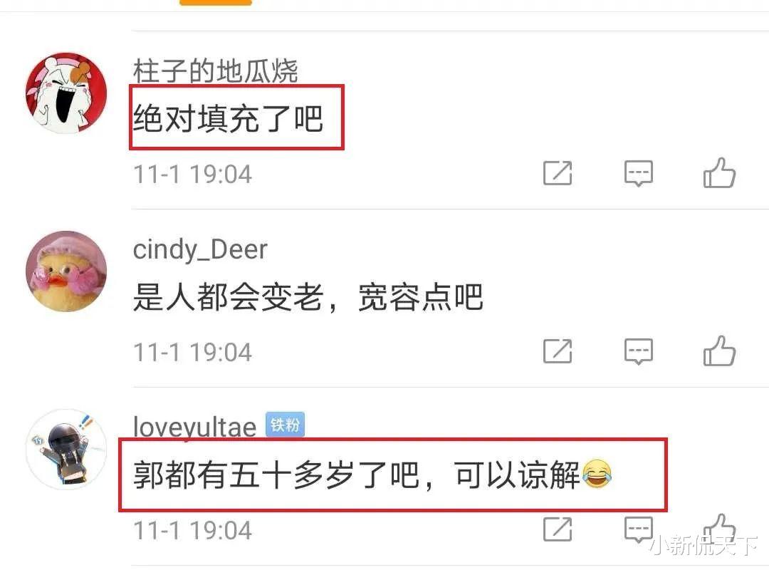 韩雪|47岁钟汉良脸部肿胀，这些痴迷医美的男星，就不能优雅老去吗？