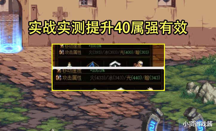 老玩家|DNF：天帝又“加强”了！一操作可提升6%，13年老玩家后知后觉