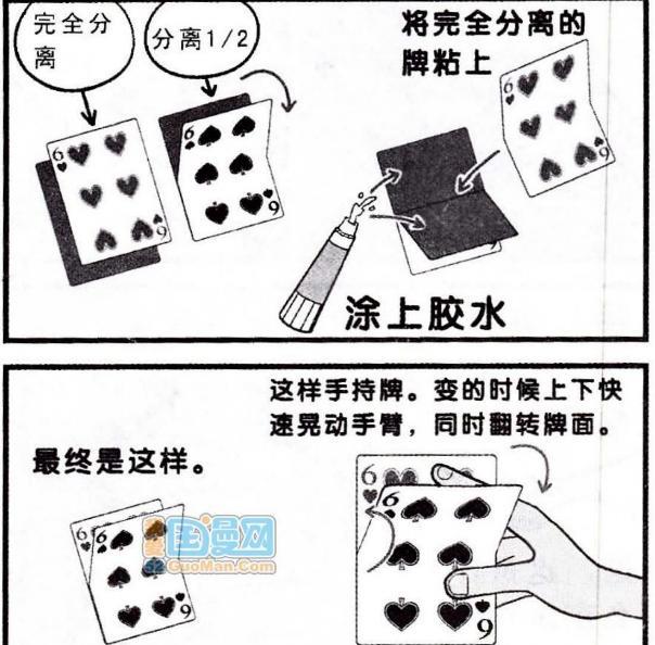 阿衰|金老师没收扑克！只是为偷学魔术！魔术大揭秘！