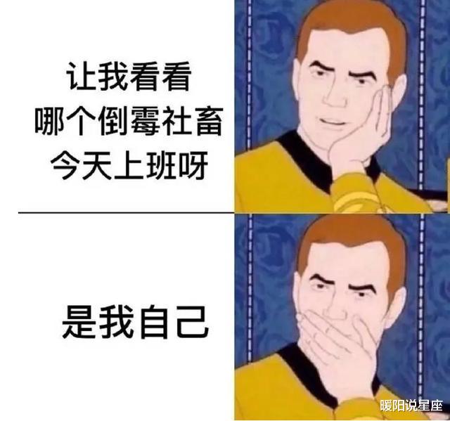 教师|疫情后才明白,这3个职业不受“停工”影响,但多半需要学历加持