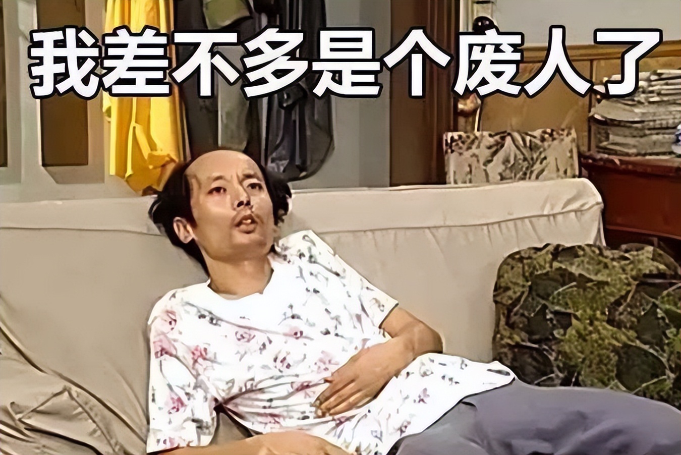 00后|“下班时间,不谈工作只说情怀”,公司肆意降薪,00后却集体摆烂