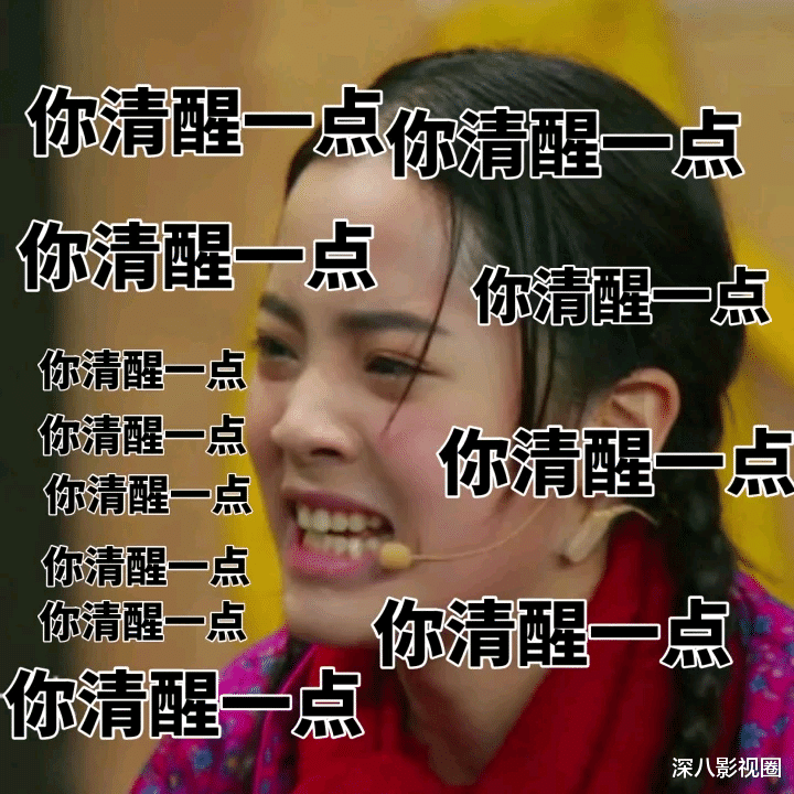 范冰冰|离大谱!他俩居然在一起了,这眼光还能吹?