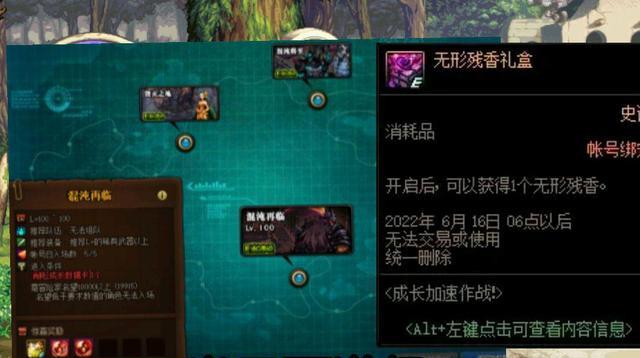 地下城与勇士|DNF: 活动一天可满级？选择这六个职业满级就能打团，堪称人生赢家