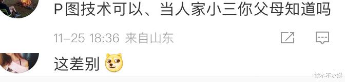 ive|张嘉倪老公约会对象被扒：比张嘉倪小14岁，生图和精修图差别大！