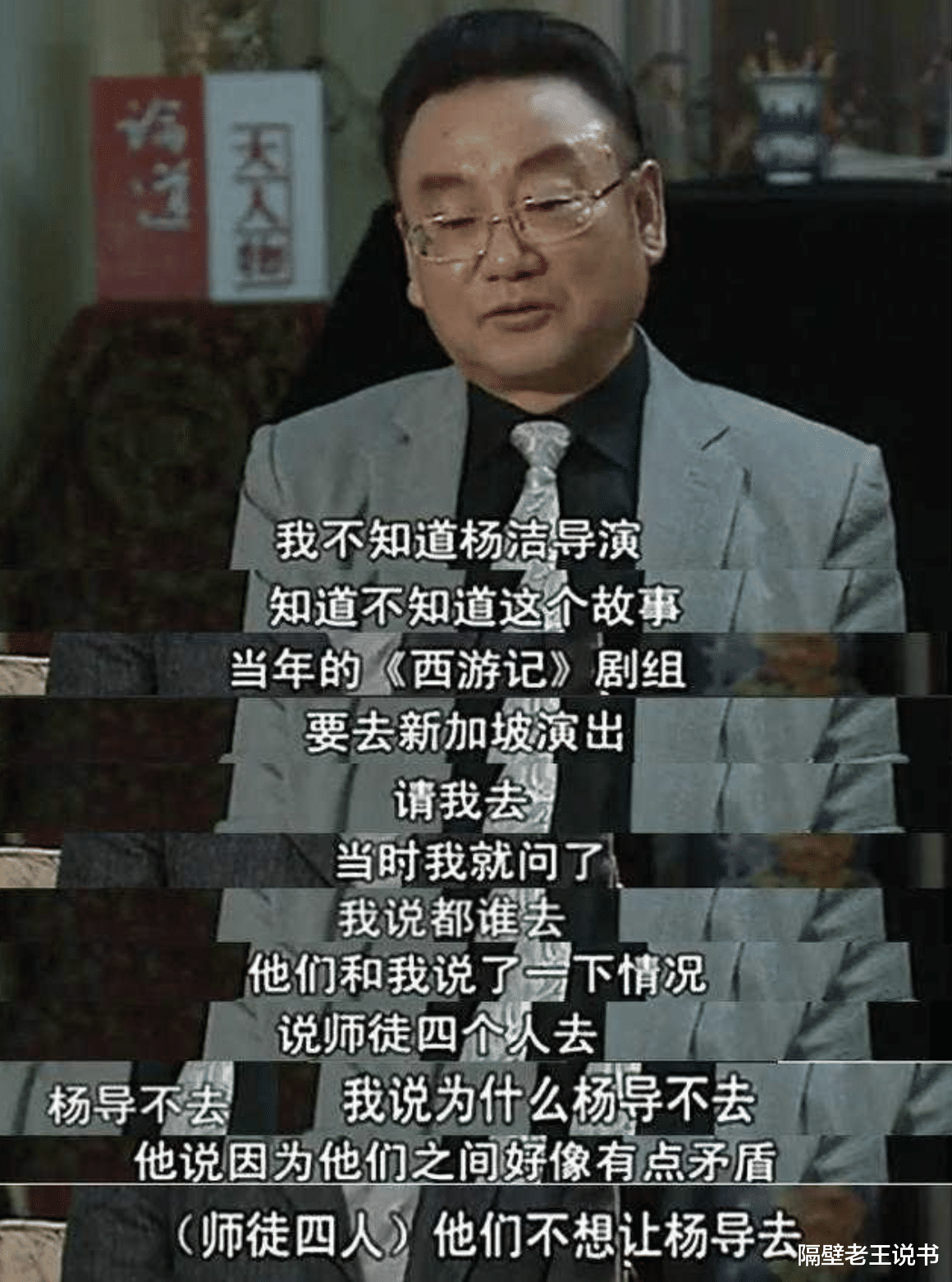 何炅|为了“钱”晚节不保的8位中老年明星！