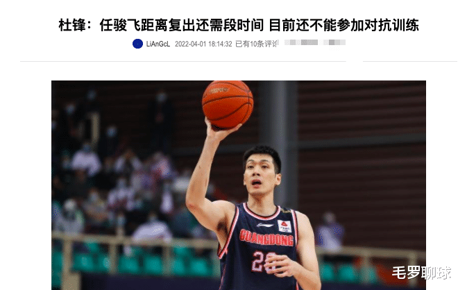 广东男篮|杜锋大胜23分亲口宣布噩耗，周鹏正式亮剑，刘维伟吴前脸色很难看
