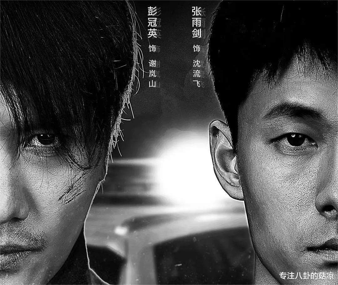 范伟|六部双男主待播悬疑大剧,部部爆款相十足,总有一款是你期待的!