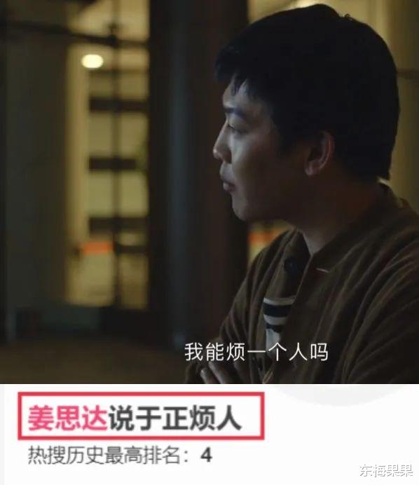 沈泰|他还没被封杀吗？！