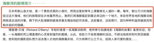 ?太可恶!小李子发文抹黑中国渔民,责怪中国人吃太多海鲜!