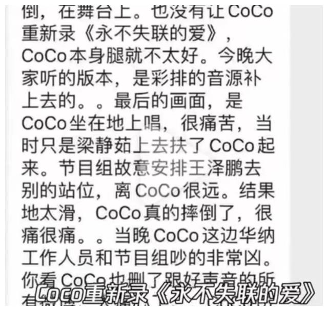 李玟|李玟删除做“好声音”导师的相关信息,粉丝写藏头诗为其鸣不平