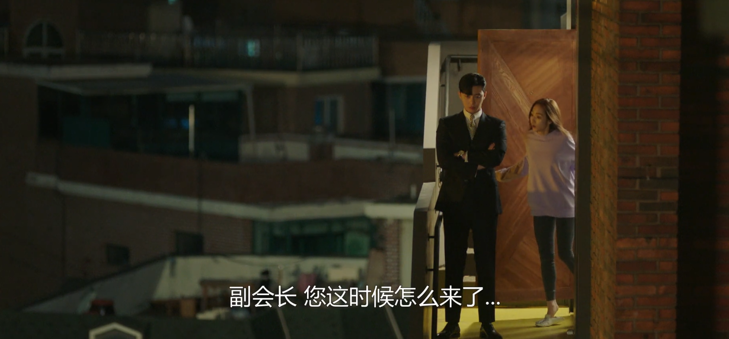 明星素颜|上线第一天，飙升榜第一，高分韩剧《金秘书为何那样》来了