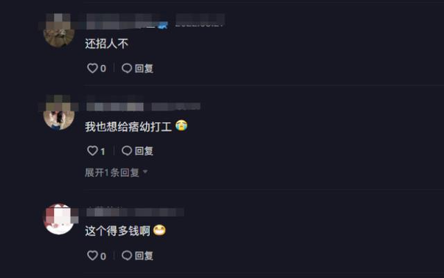 豪横!痞幼送摄影师价值10W摩托车,庆入职500天,网友:还招人不