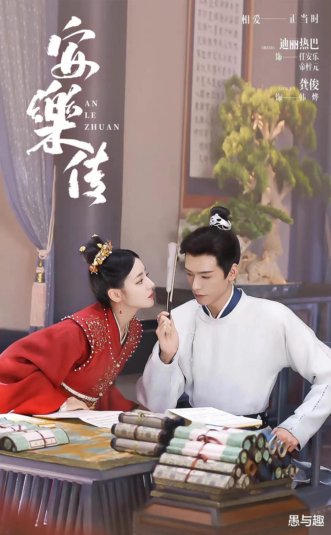 迪丽热巴|2022年待播的高颜值甜宠剧,一部比一部养眼,你最期待哪部?