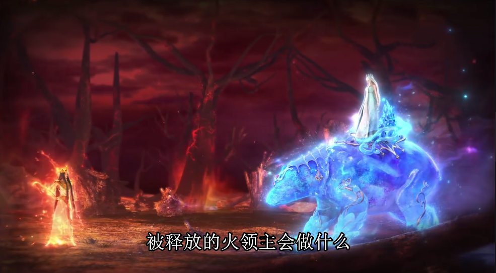 |叶罗丽：火领主神兽曝光，舒言被打出痛苦面具，冰公主颜爵来救场