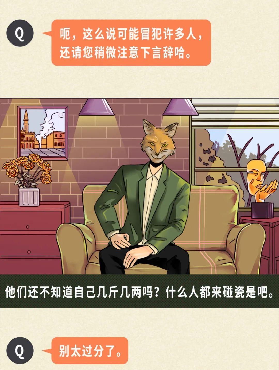 |“我好想去上班”