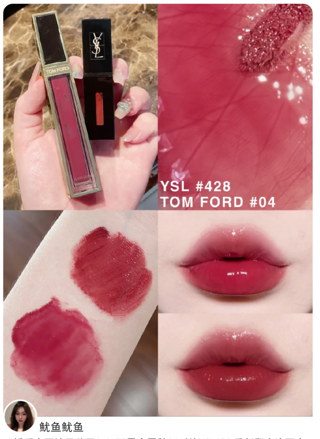 口红 甜系口红大盘点!把“樱花”点在唇上,又纯又绿茶呀。