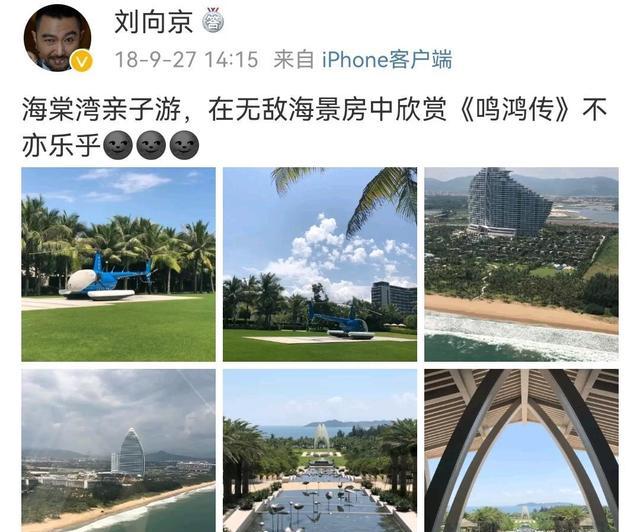 《闯关东》播出14年,9位主演境况差距大,小配角已成一级演员