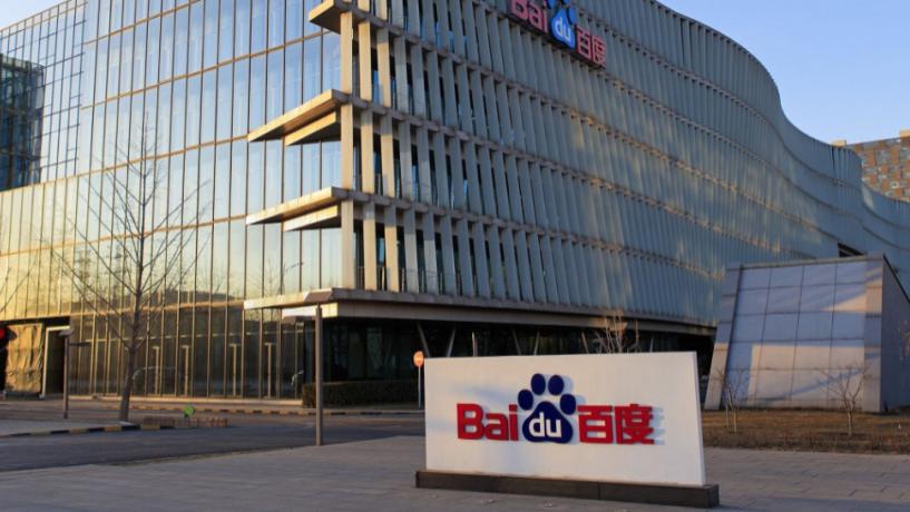 百度|百年百度，技术立命？
