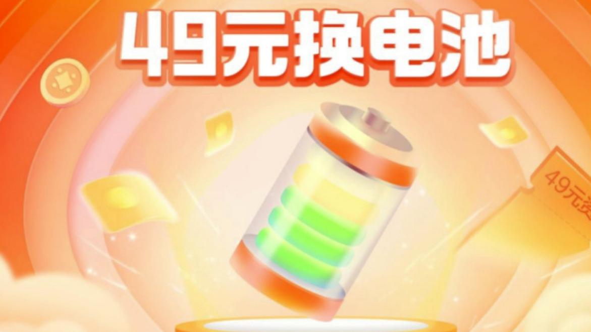 电池|华为小米梦幻同步，多款机型支持官方换电池，有你的手机吗？