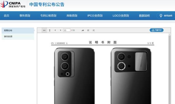 魅族|魅族19系列逆袭？最强骁龙8+旗舰上阵，还有5000mAh大电池