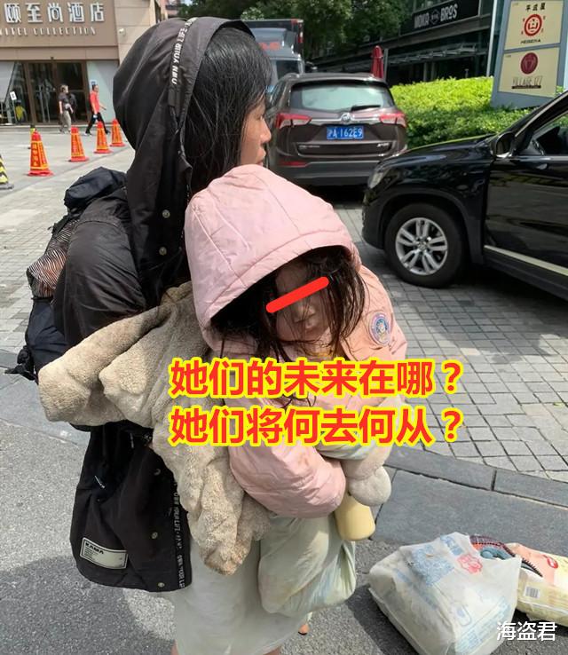 23岁女子带着女儿流浪街头,2岁女孩穿着棉袄,蓬头垢面却很可爱