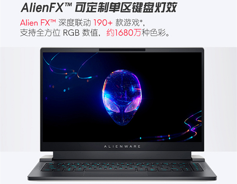 采用“超薄”设计的高端笔记本电脑：外星人ALIENWARE x14简评