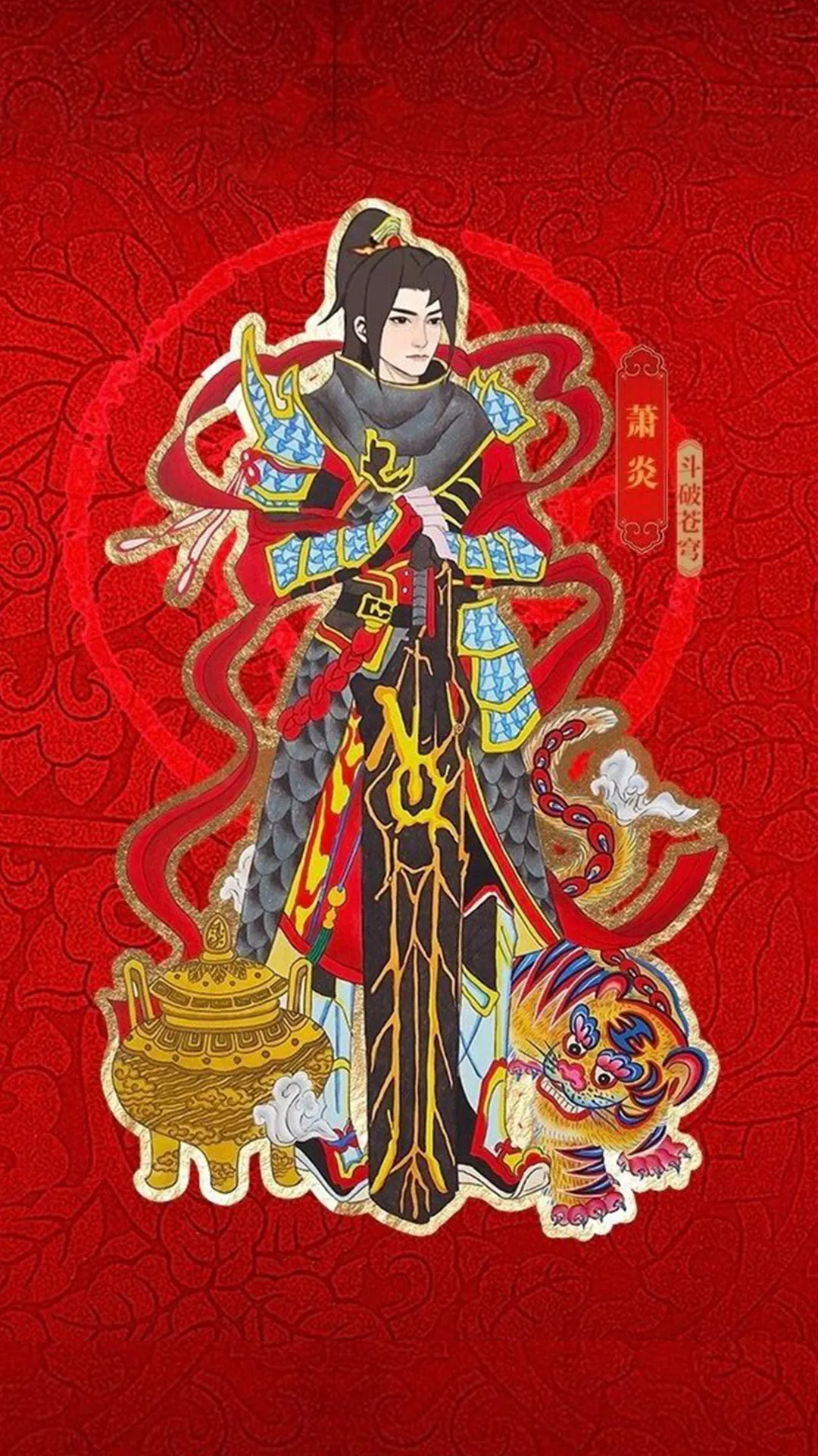 萧炎|14位国漫主角被挂门上，萧炎：我最像门神了...
