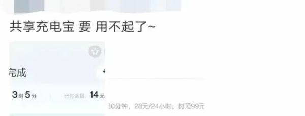 智能手表|突然集体涨价！网友吐槽：“快用不起了”