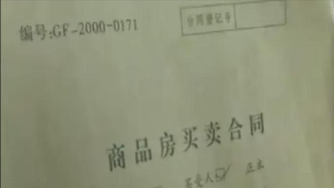 你闯进了我们家，擅自装修，还要我们给47000元？